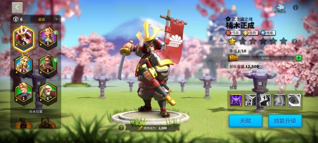 万国觉醒爱德华的技能组合有哪些套路1