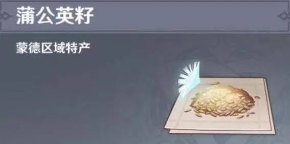 如何有效培养原神迪卢克萌新3