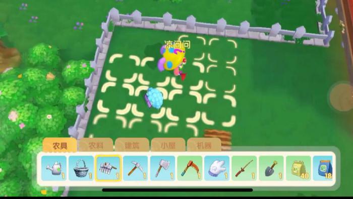 在摩尔庄园中获得彩椒有哪些方法2