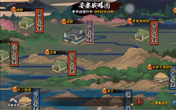 火影忍者幸运夺宝的道具如何更好地利用3