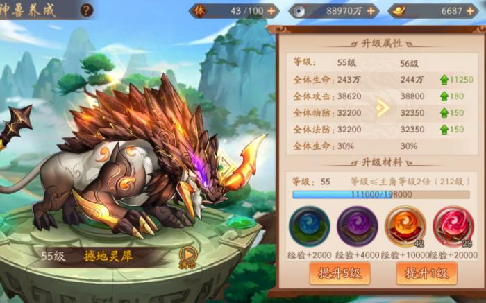 少年三国志红二年代中有哪些重要的历史人物3