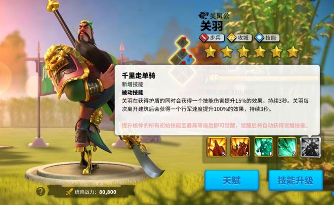 万国觉醒游戏中的联盟打法有哪些1