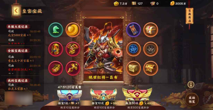 万国觉醒游戏中的联盟打法有哪些3