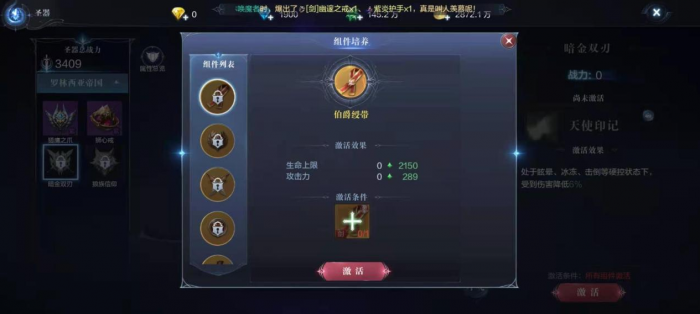 全民奇迹法魔宠物搭配能带来哪些额外特点1