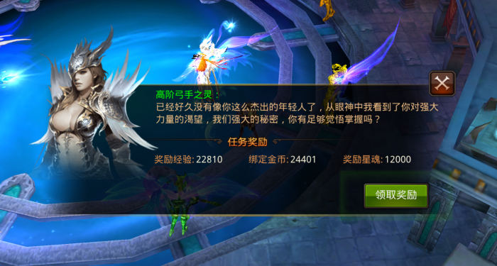 全民奇迹法魔宠物搭配能带来哪些额外特点2