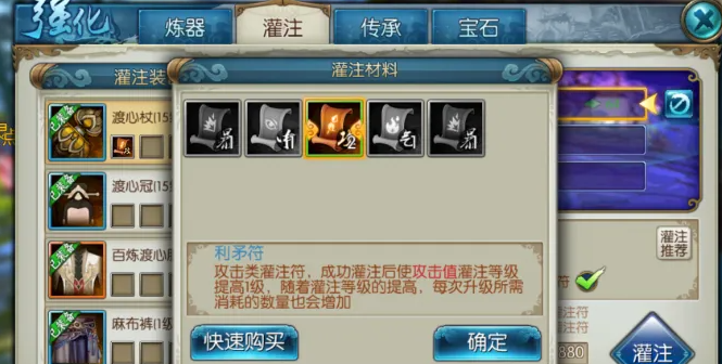 诛仙手游合欢技能释放需要注意哪些技巧1