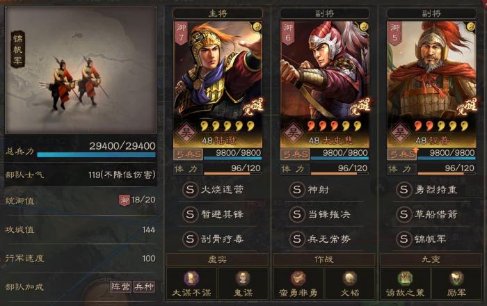 如何在三国志战略版中更好地组合李儒和吕布2