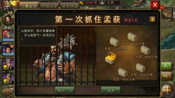 想要快速获取攻城掠地碎铜块有什么好建议1