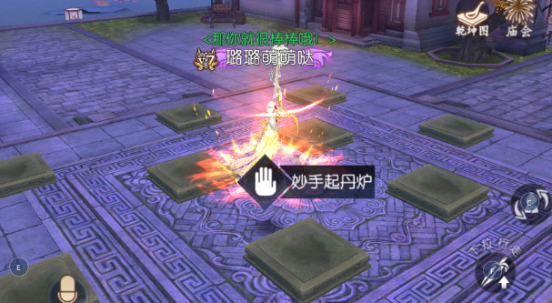 诛仙手游怎样才能更好地点亮鬼王技能3