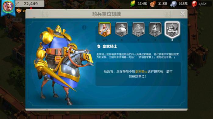 如何成为一名万国觉醒联盟顾问2