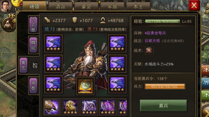 攻城掠地极品套装是通过什么途径获得的1