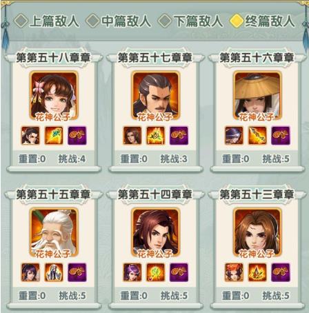 大掌门2李寻欢能否与多个角色同时组队2