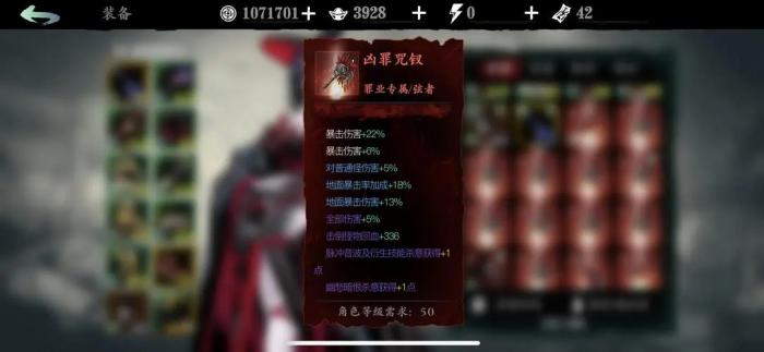 雪山道在游戏影之刃3中有何作用1