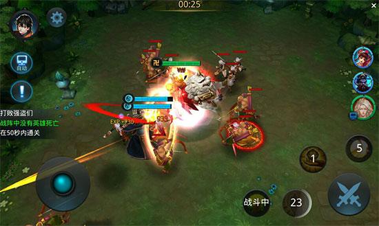 乱斗西游中的内丹属性是否可以进行提升3