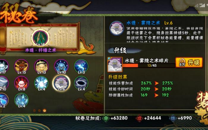 火影忍者手游金币攒取方式有哪些1