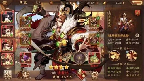 少年三国志2群雄培养技巧有哪些2