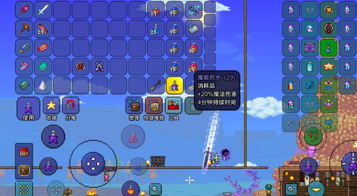 泰拉瑞亚新手前期怎样快速提升装备2