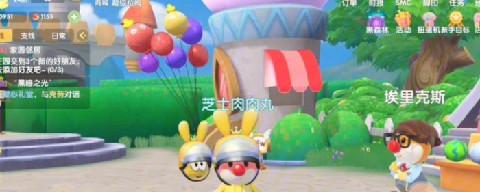 摩尔庄园微笑晶晶气球可在哪儿买到1