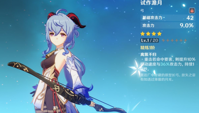 原神中的哪些技能可以削减敌人的物理防御值2