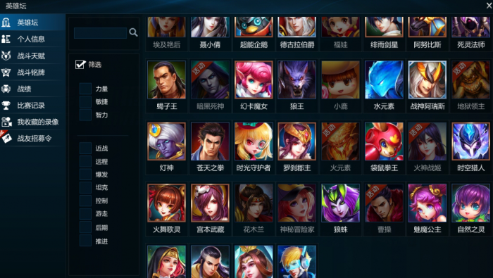 请问凤凰坐骑在英魂之刃中如何获取2