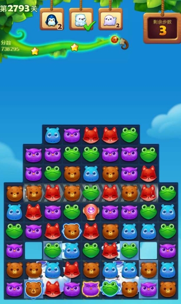 开心消消乐694关攻略图怎么使用2
