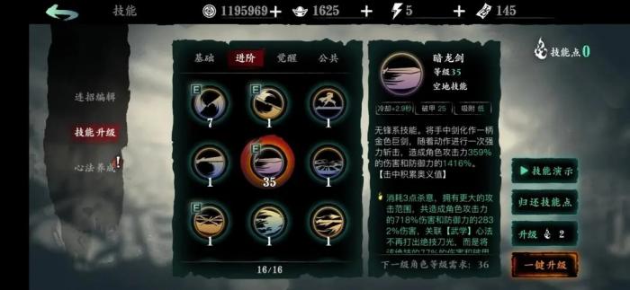 影之刃三剑神套是否需要附魔3