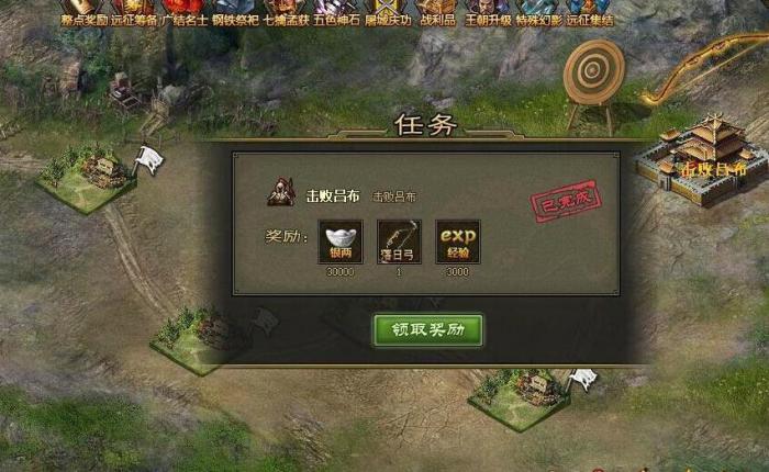 攻城掠地如何发挥魏延的才华3