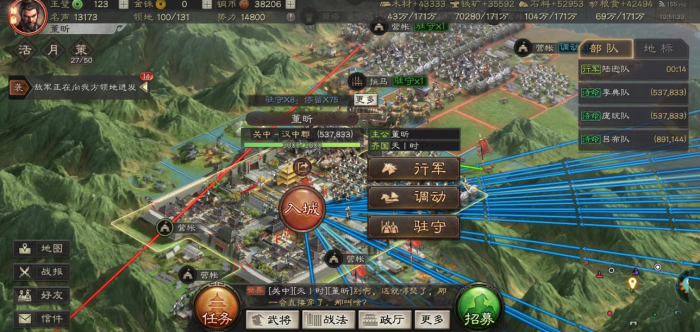 赵云在三国志战略版中能与哪些将领搭配3