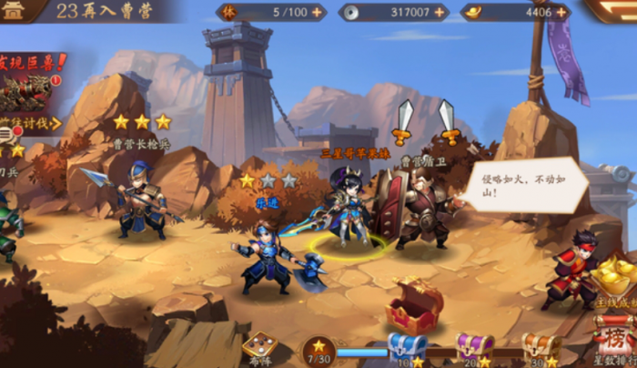 少年三国志里有哪些组合是最强的2