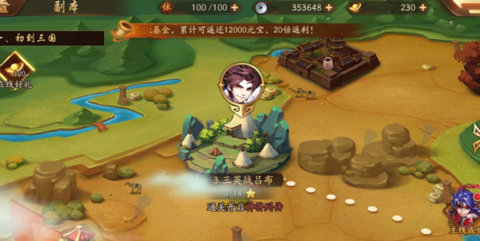 少年三国志里有哪些组合是最强的3