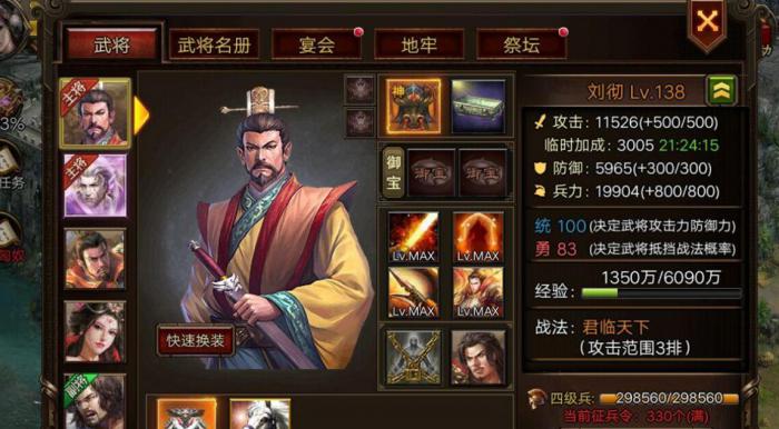 攻城掠地卡等级是否会被其他因素抵消或弥补1