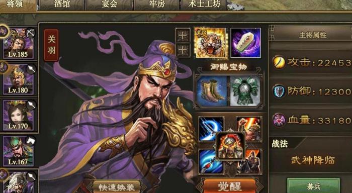 攻城掠地卡等级是否会被其他因素抵消或弥补2