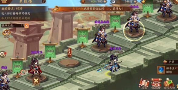 怎么才能在少年三国志中获得推石头的成就2