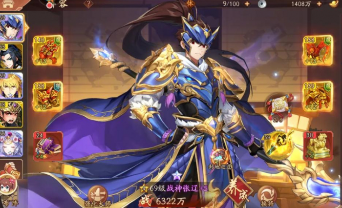 怎么才能在少年三国志中获得推石头的成就3