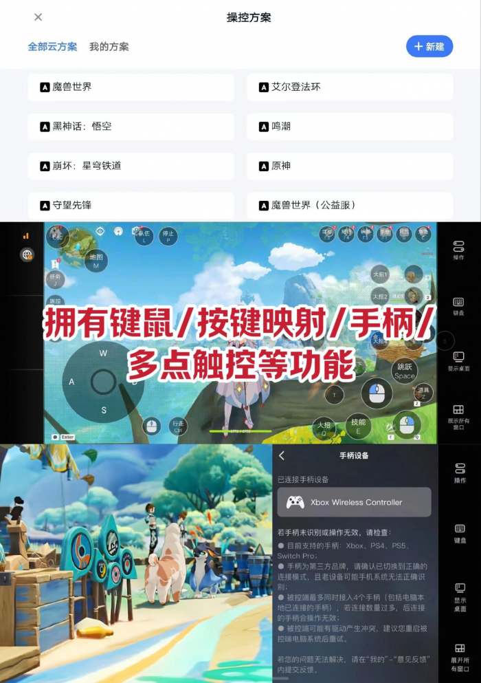 如何快速提升原神胡桃的天赋书等级2