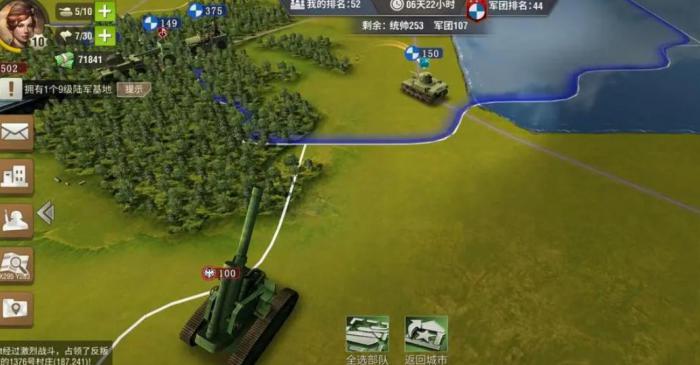 如何在二战风云2游戏中战胜炮塔1