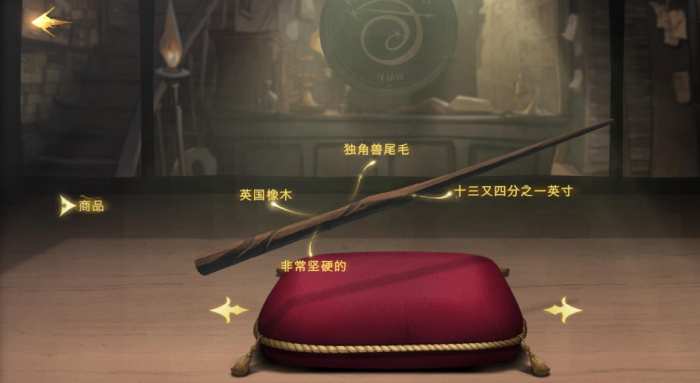 哈利波特魔法觉醒通关攻略有哪些涉及魔法3