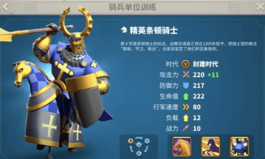 平民该选哪个橙武万国觉醒请指导2