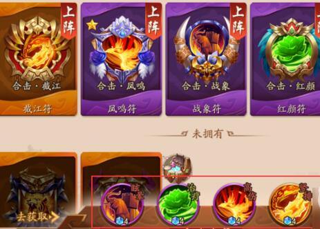 少年三国志2福气任务是否需要组队完成2