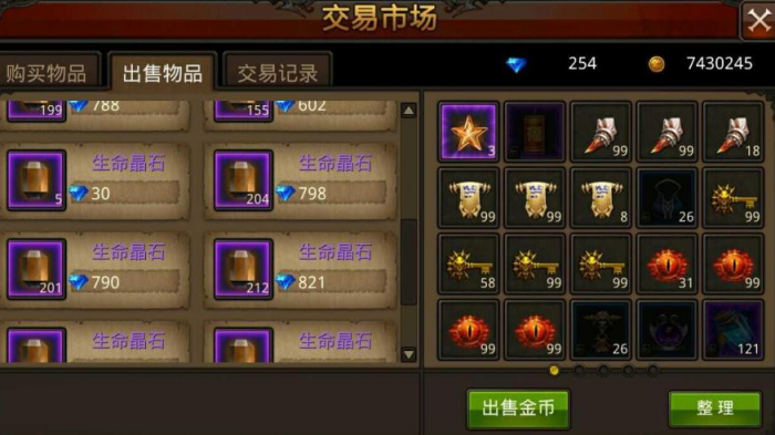 全民奇迹基础属性加点需要注意什么1