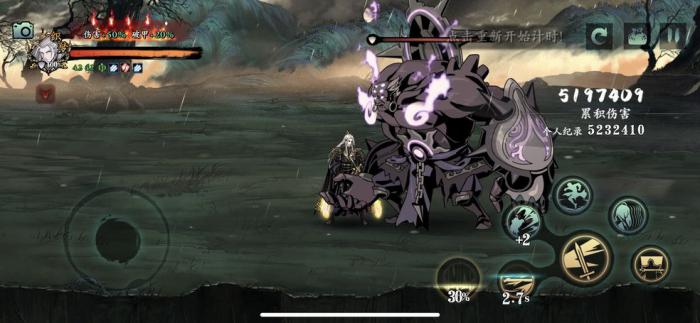 有哪些策略可以降低影之刃2团队强敌的血量3