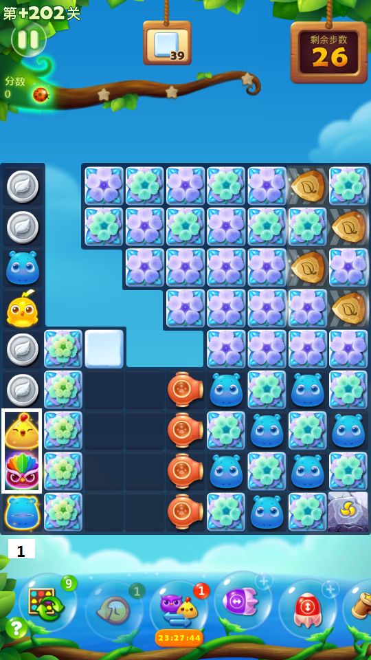 如何通关开心消消乐2259关1