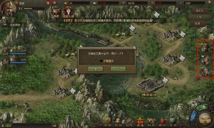 先帝攻城掠地试炼是否有成效3