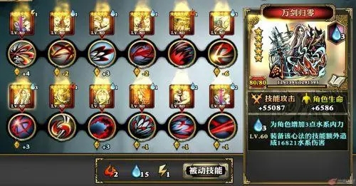 影之刃3究极符印可以在哪里找到3