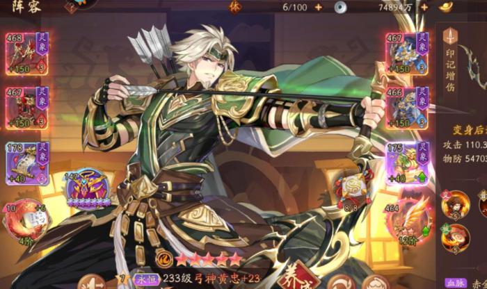 少年三国志2幼麟是否适合姜维的战斗风格2