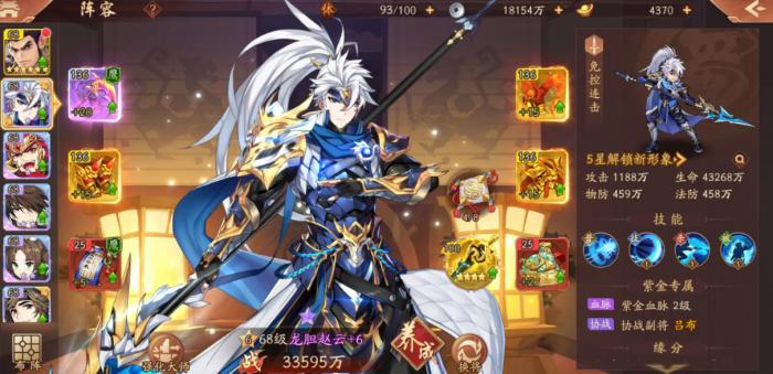 少年三国志2幼麟是否适合姜维的战斗风格3