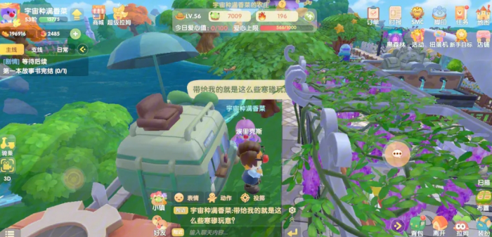 摩尔庄园抱抱熊和许愿龟是否需要进行喂养1