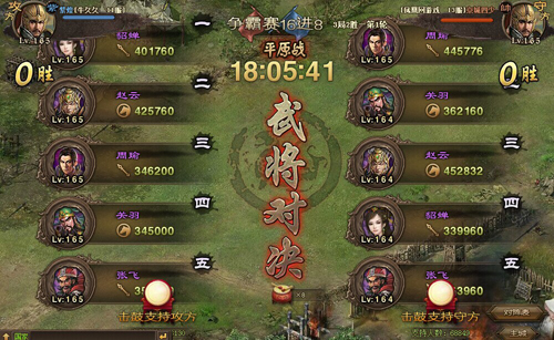 请问曹植觉醒攻城掠地需要满足哪些条件3