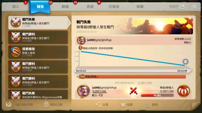 什么措施可以战胜万国觉醒骑兵2