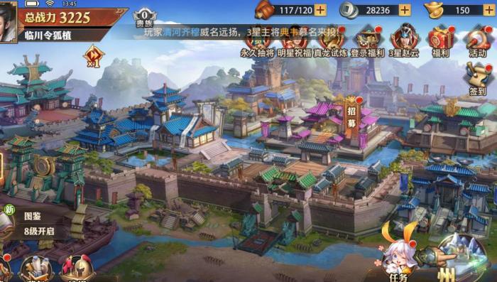 怎样做少年三国志军团盛宴灯笼3